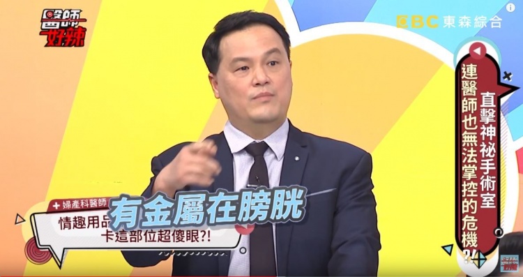 20歲嫩妹喊下面痛！急就診「羞揭男友癖好」卡超扯部位… 網全傻:健康教育不及格