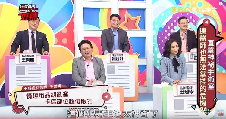 20歲嫩妹喊下面痛！急就診「羞揭男友癖好」卡超扯部位… 網全傻:健康教育不及格