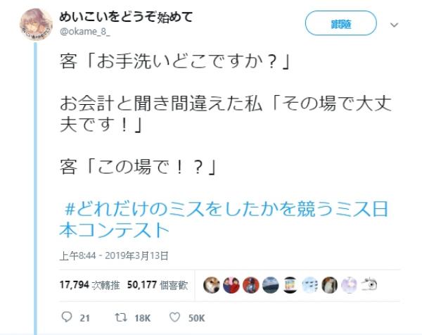 網友分享「許多年後才發現自己錯了」爆笑悲劇！他：一直以為上廁所要脫 ...