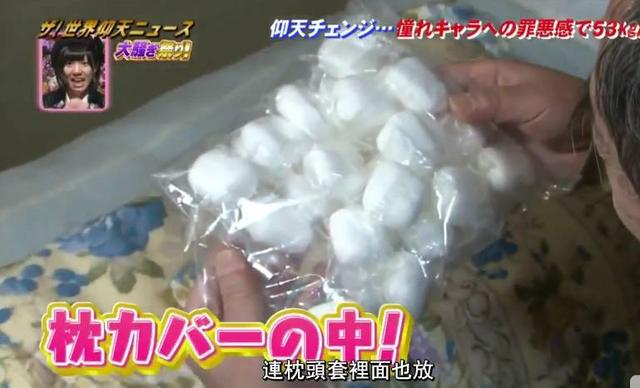 她「從小被家人狂餵食」胖到95公斤...因愛上動漫人物狂鏟肉「變42KG瓜子臉正妹」
