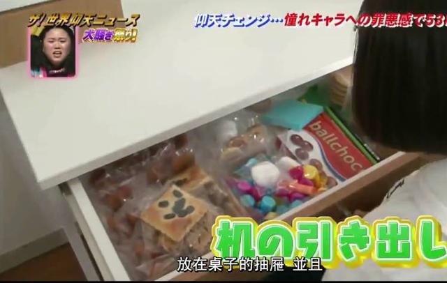 她「從小被家人狂餵食」胖到95公斤...因愛上動漫人物狂鏟肉「變42KG瓜子臉正妹」