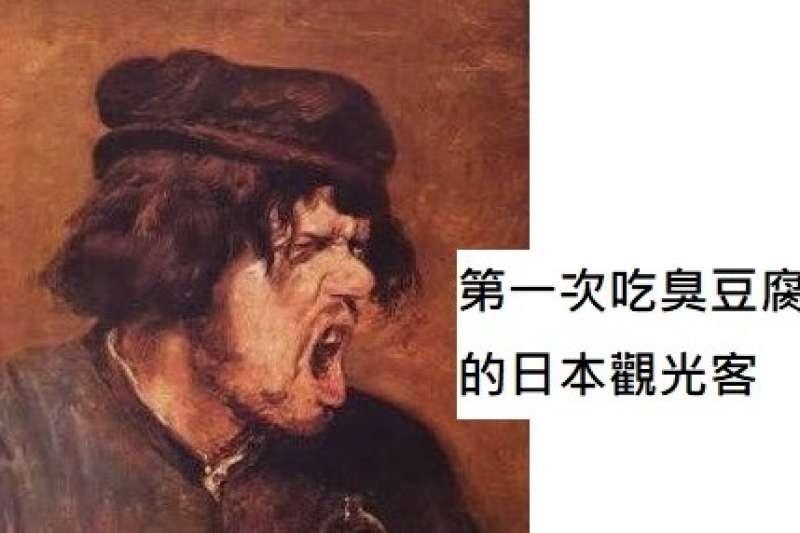 太有才！日本網友繼續瘋「看名畫學台灣」，絕妙比喻讓台人爆笑：超中肯、根本台灣通！