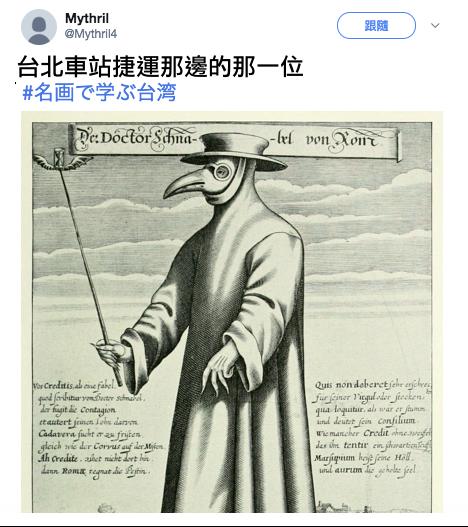 太有才！日本網友繼續瘋「看名畫學台灣」，絕妙比喻讓台人爆笑：超中肯、根本台灣通！