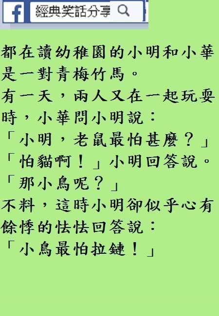 有一對年輕又有錢的夫婦， 家中僱了一個年輕美貌的女傭， 另外還有一位司機和一個園丁等。