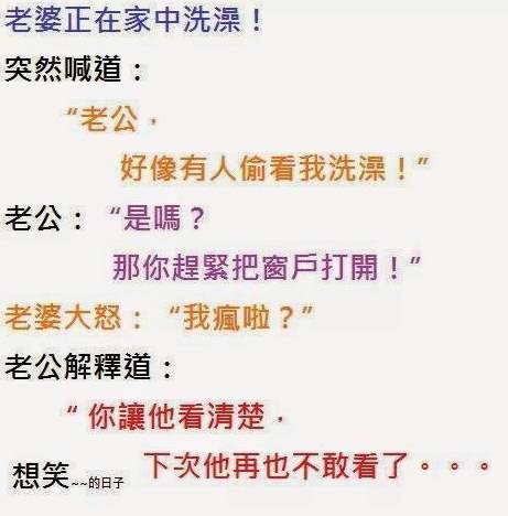 有一對年輕又有錢的夫婦， 家中僱了一個年輕美貌的女傭， 另外還有一位司機和一個園丁等。