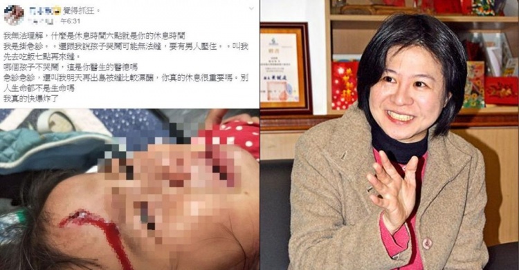 綠島唯一醫遭公審！台大醫聲援「妳是要多VIP？」 整串看完超爽：不止血還拍照？