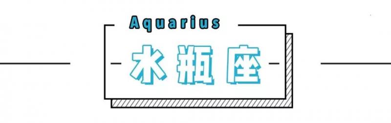 12星座吵架時，誰最嘴硬心軟？ 
