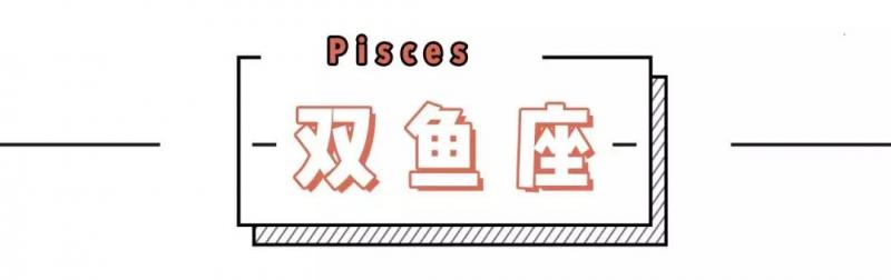 12星座吵架時，誰最嘴硬心軟？ 