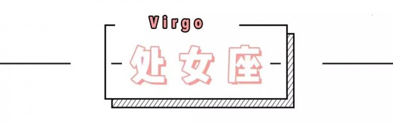 12星座吵架時，誰最嘴硬心軟？ 