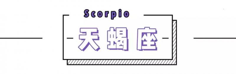 12星座吵架時，誰最嘴硬心軟？ 