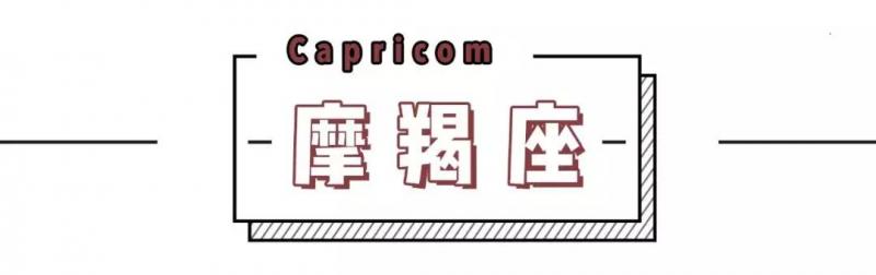 12星座吵架時，誰最嘴硬心軟？ 