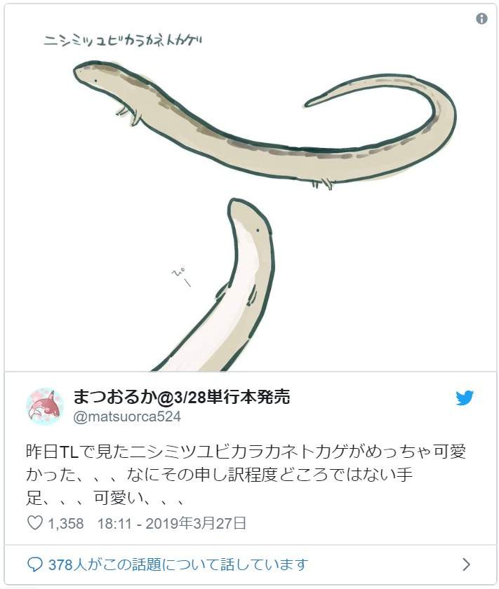真實版「畫蛇添足」超萌小生物！小手小腳「笨笨進食畫面」網笑瘋：成語是真的～