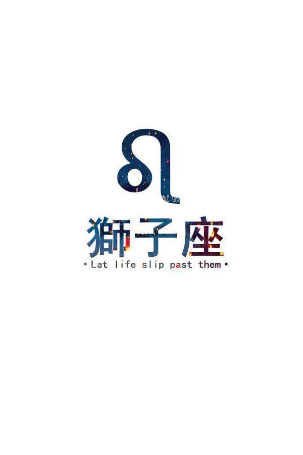 獅子和白羊強強聯合，究竟是合適的嗎？ 