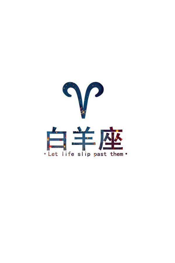 獅子和白羊強強聯合，究竟是合適的嗎？ 