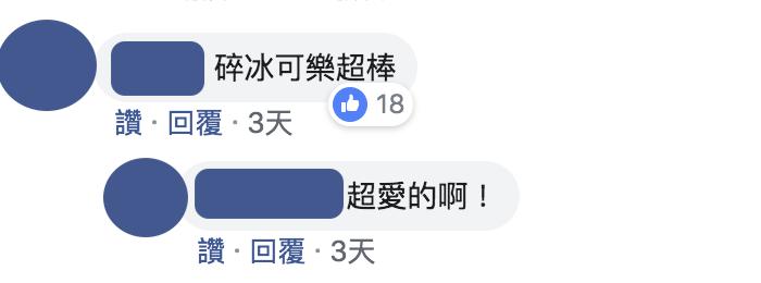 紙杯→碎冰→可樂！「紙杯汽水販賣機」：邊走邊咬碎冰超懷念 
