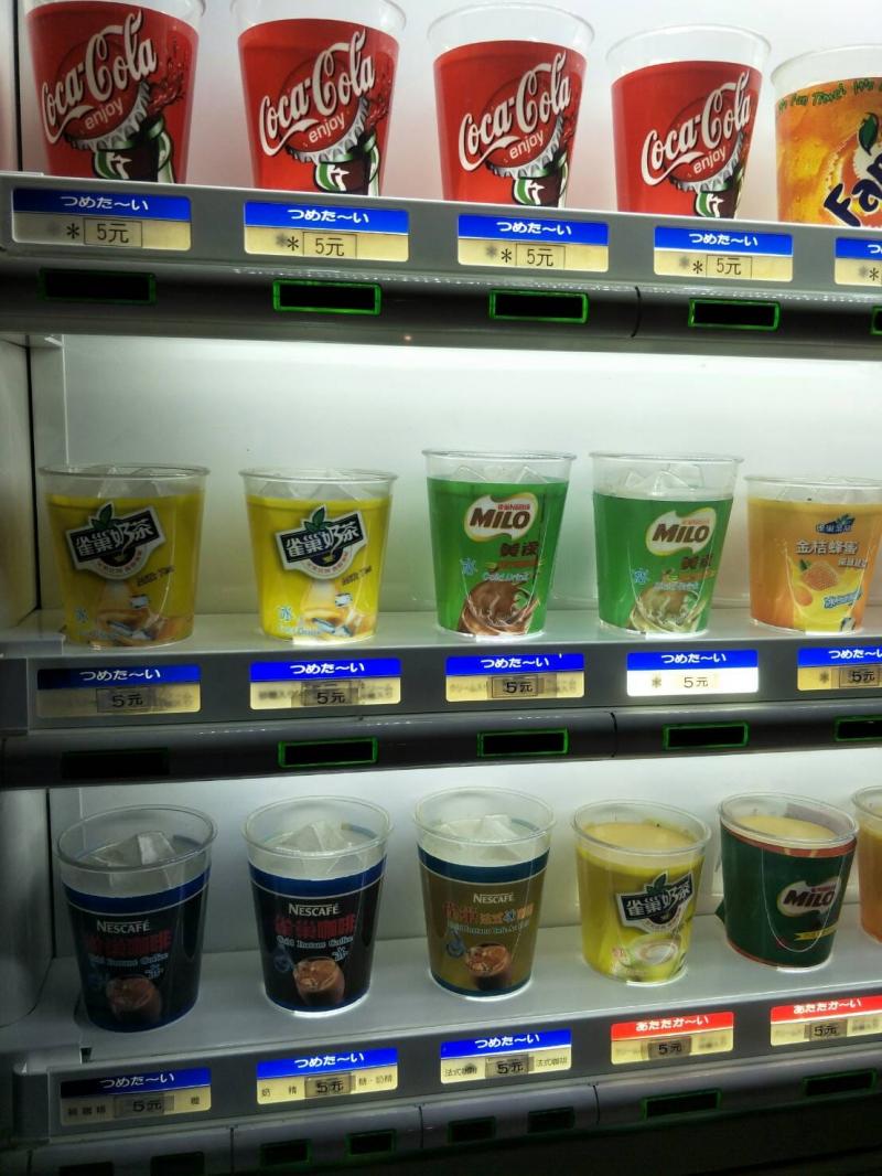紙杯→碎冰→可樂！「紙杯汽水販賣機」：邊走邊咬碎冰超懷念 