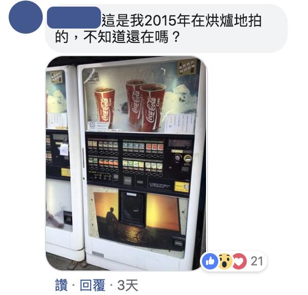 紙杯→碎冰→可樂！「紙杯汽水販賣機」：邊走邊咬碎冰超懷念 