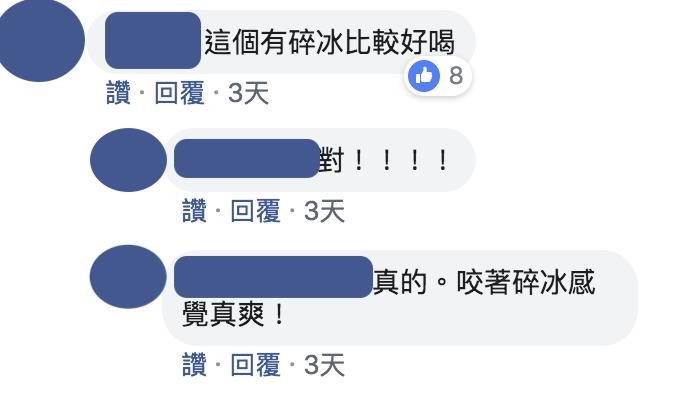 紙杯→碎冰→可樂！「紙杯汽水販賣機」：邊走邊咬碎冰超懷念 