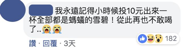 紙杯→碎冰→可樂！「紙杯汽水販賣機」：邊走邊咬碎冰超懷念 