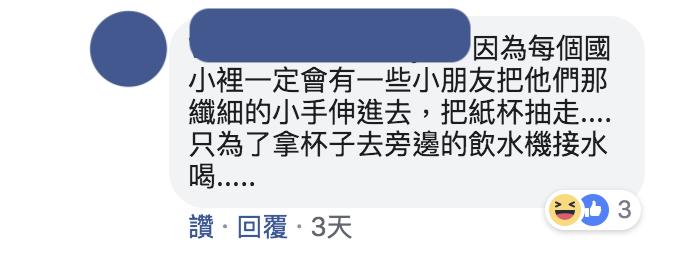 紙杯→碎冰→可樂！「紙杯汽水販賣機」：邊走邊咬碎冰超懷念 