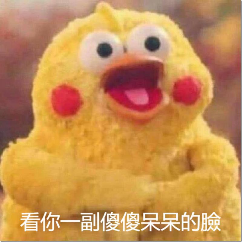 男子聽到女友在浴室練歌，但仔細一聽女友「自編的吵架歌」讓他忍不住笑出來了XD