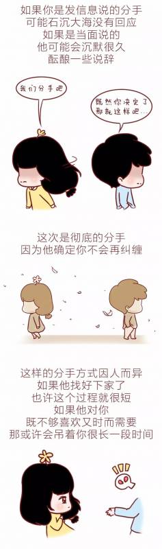 出現這7個特徵就代表「你的另一半是渣男」