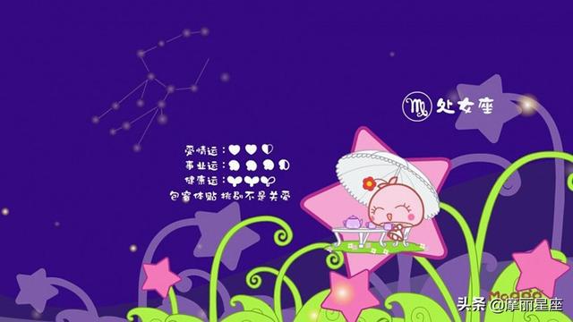 害怕失去，害怕受傷害，不敢去愛的三個星座，總是患得患失