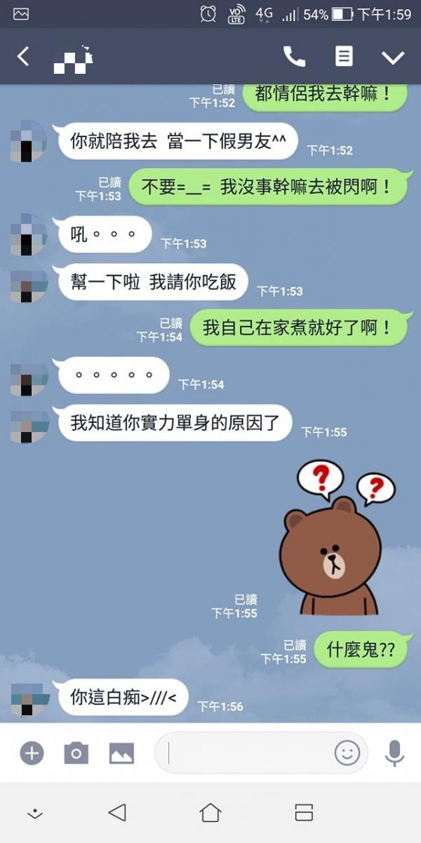 讓千人笑翻的「實力單身」！妹子丟球告白：當我假男友　木頭男「超直白神回覆」對方傻眼：難怪沒女友