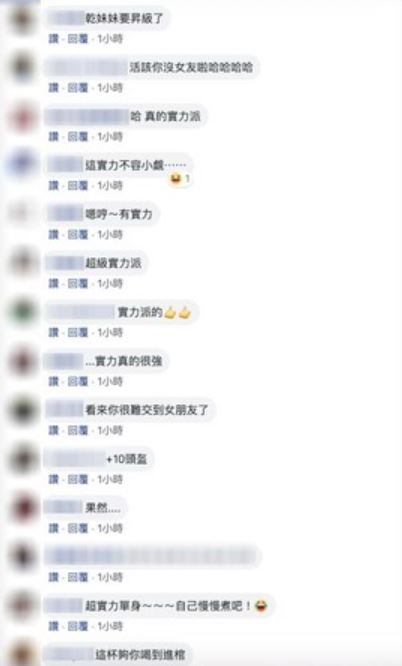 讓千人笑翻的「實力單身」！妹子丟球告白：當我假男友　木頭男「超直白神回覆」對方傻眼：難怪沒女友