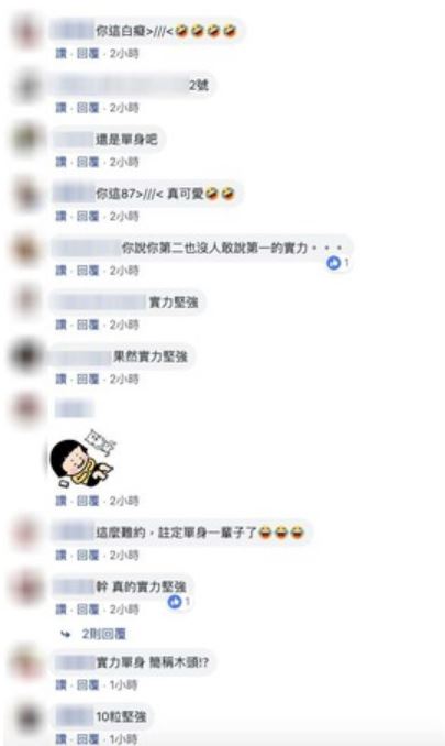 讓千人笑翻的「實力單身」！妹子丟球告白：當我假男友　木頭男「超直白神回覆」對方傻眼：難怪沒女友