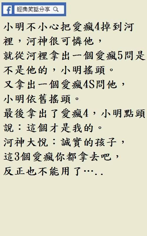 你打吧，反正我肚子裡有你的骨肉！