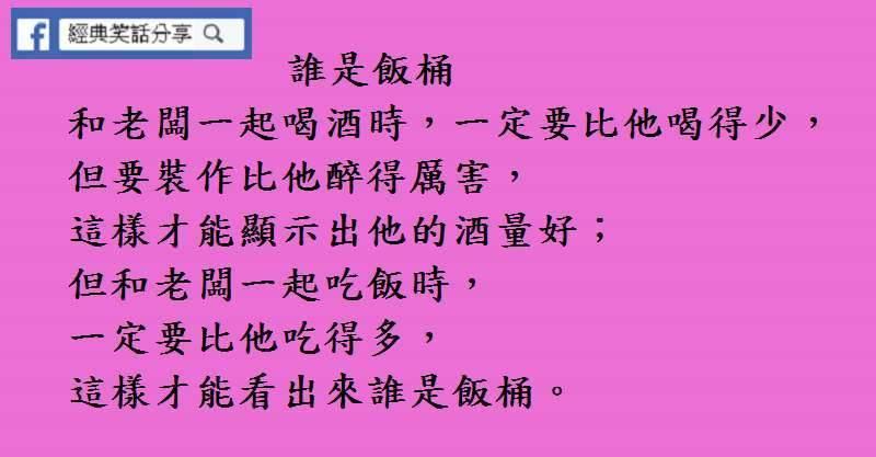 你打吧，反正我肚子裡有你的骨肉！