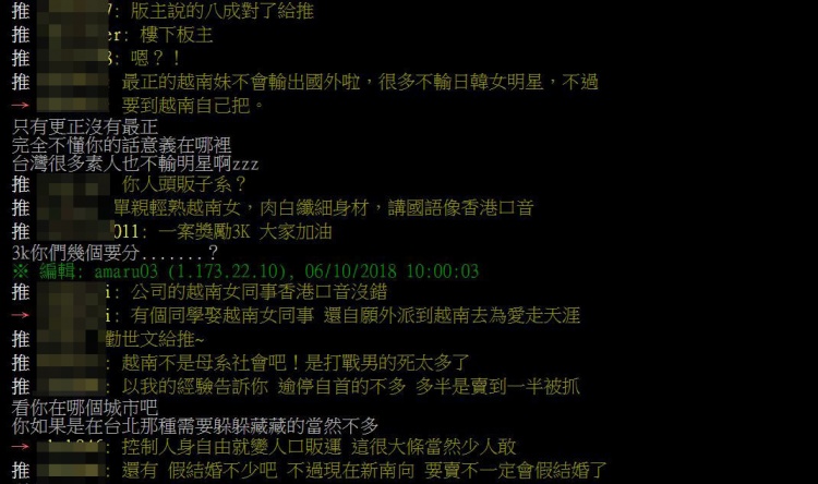 為何越南妹很愛來台賣？「台男94好騙」網友神還原越南妹日常：爽拐4百萬↑