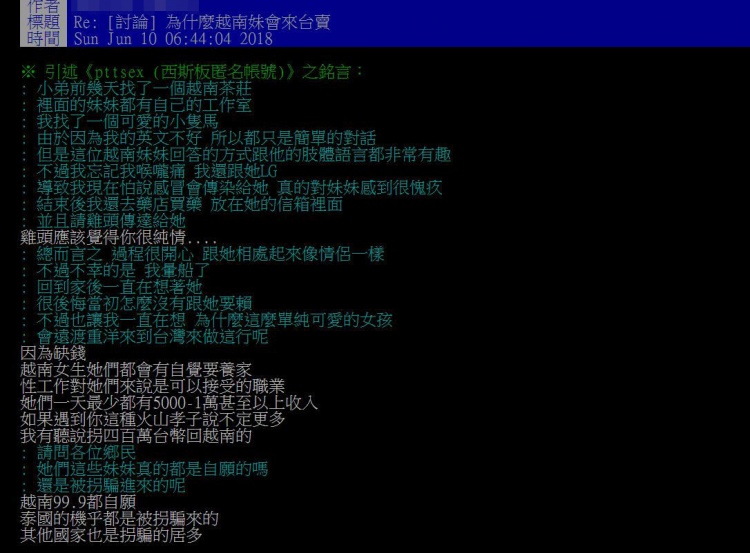 為何越南妹很愛來台賣？「台男94好騙」網友神還原越南妹日常：爽拐4百萬↑