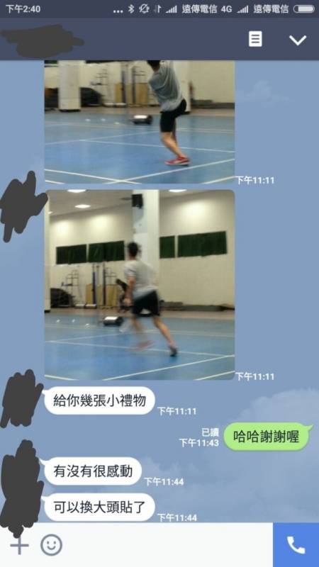 剛認識學妹