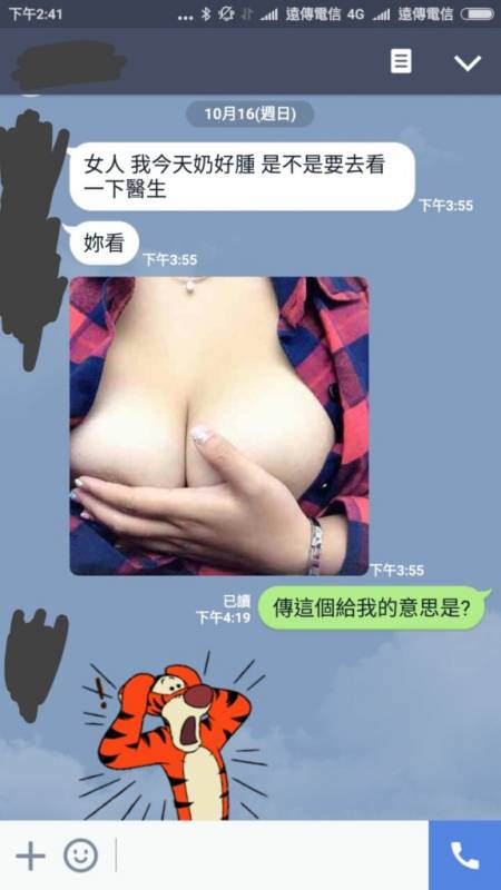 剛認識學妹