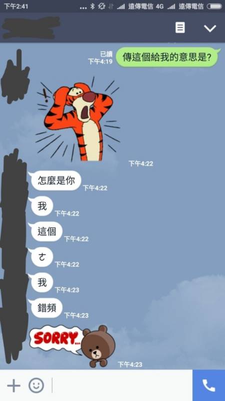 剛認識學妹