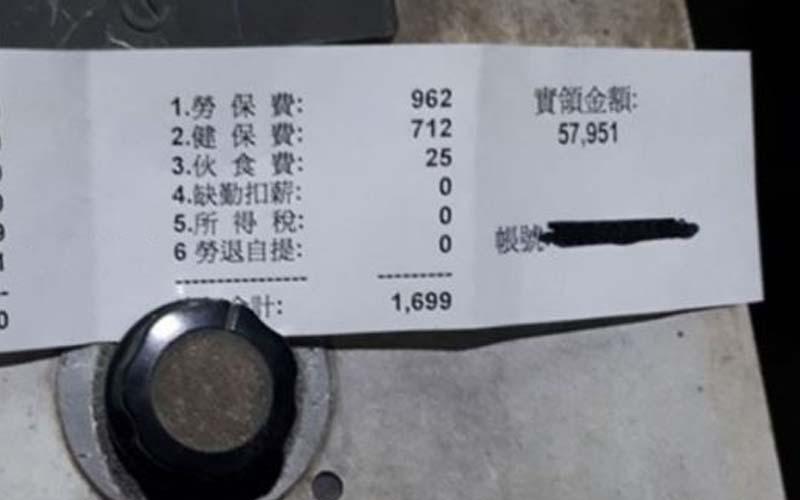 鄉民迴文貼出自己「月薪59K的薪資條」網友們越看越不對勁：是都不用睡覺嗎？