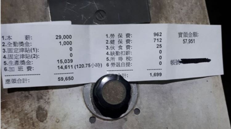 鄉民迴文貼出自己「月薪59K的薪資條」網友們越看越不對勁：是都不用睡覺嗎？