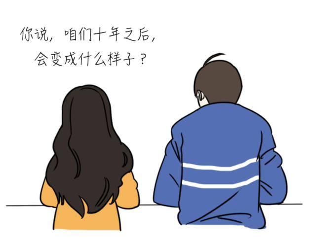 11個「活該你單身一輩子」的超爆笑漫畫！ XD