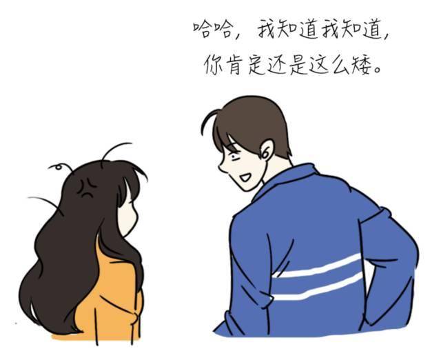 11個「活該你單身一輩子」的超爆笑漫畫！ XD
