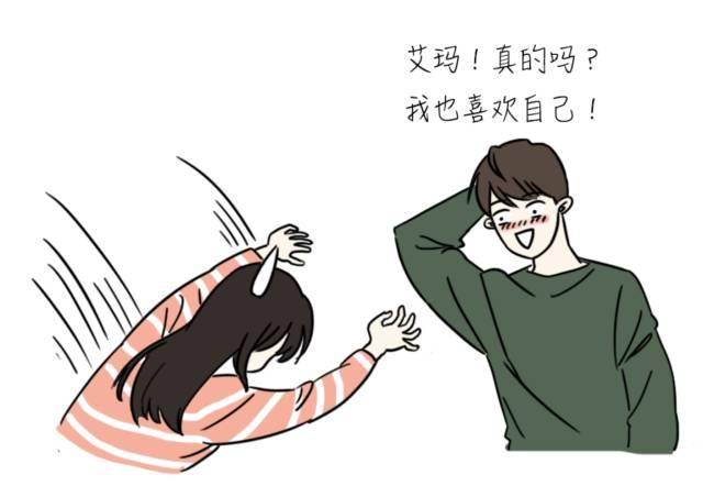 11個「活該你單身一輩子」的超爆笑漫畫！ XD