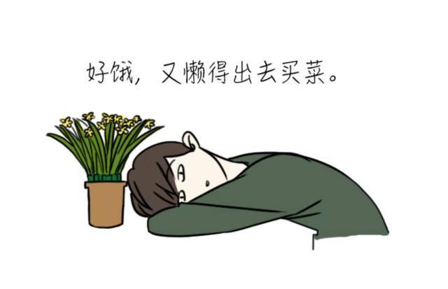 11個「活該你單身一輩子」的超爆笑漫畫！ XD