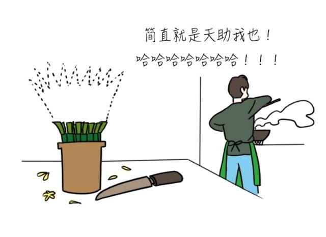 11個「活該你單身一輩子」的超爆笑漫畫！ XD