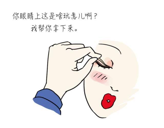 11個「活該你單身一輩子」的超爆笑漫畫！ XD