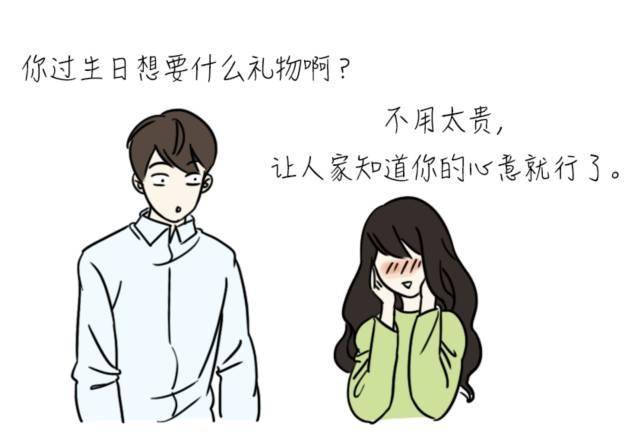 11個「活該你單身一輩子」的超爆笑漫畫！ XD