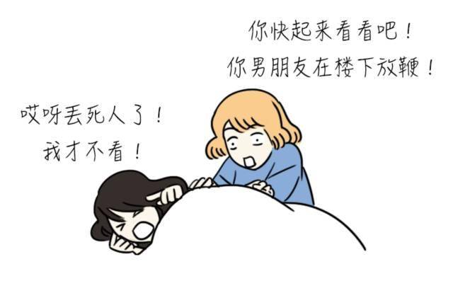 11個「活該你單身一輩子」的超爆笑漫畫！ XD