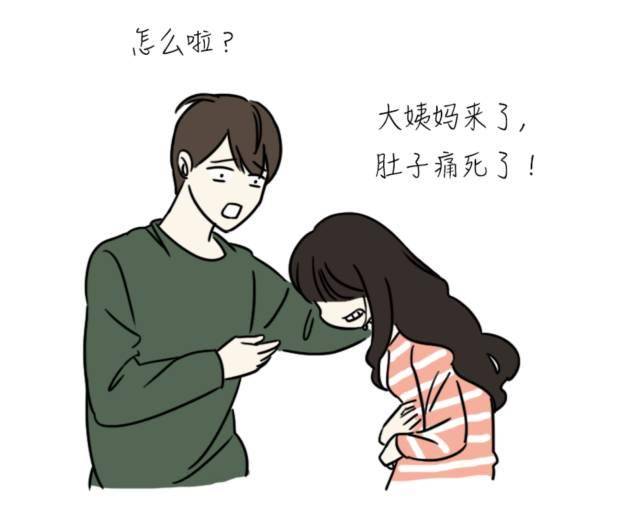 11個「活該你單身一輩子」的超爆笑漫畫！ XD