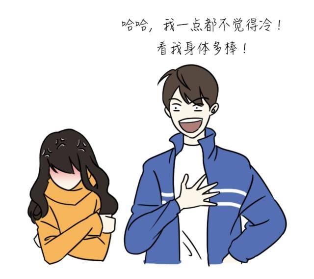 11個「活該你單身一輩子」的超爆笑漫畫！ XD