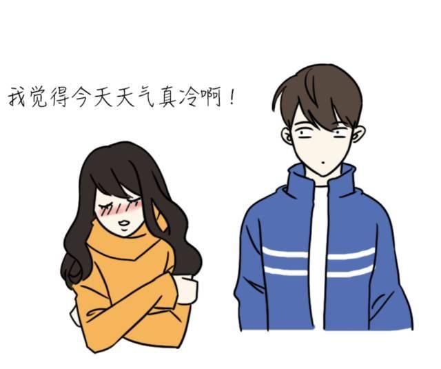11個「活該你單身一輩子」的超爆笑漫畫！ XD